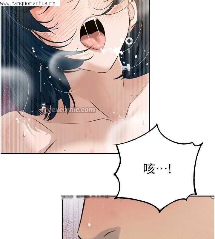 韩国漫画暴君会长的娇媳们韩漫_暴君会长的娇媳们-第21话-让媳妇多重性高潮在线免费阅读-韩国漫画-第126张图片