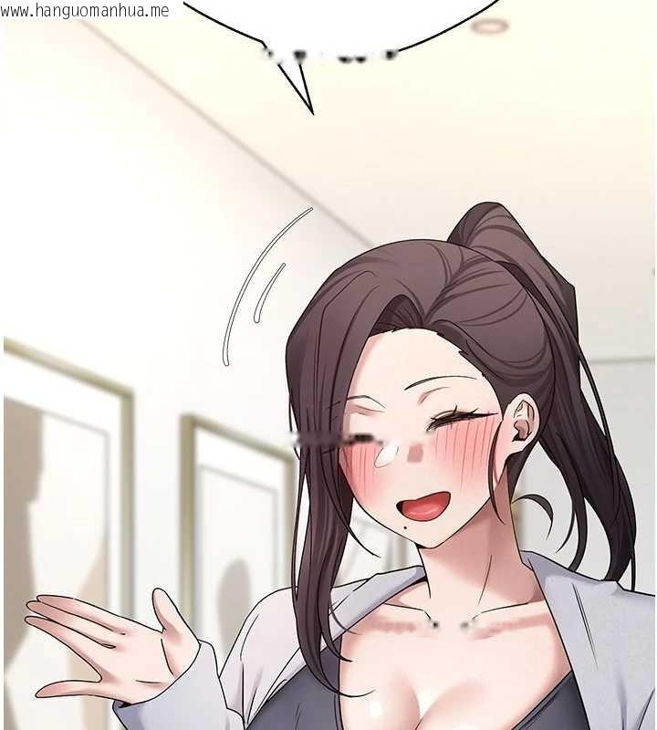 韩国漫画币转人生韩漫_币转人生-第54话-三只淫乱的母猫在线免费阅读-韩国漫画-第7张图片