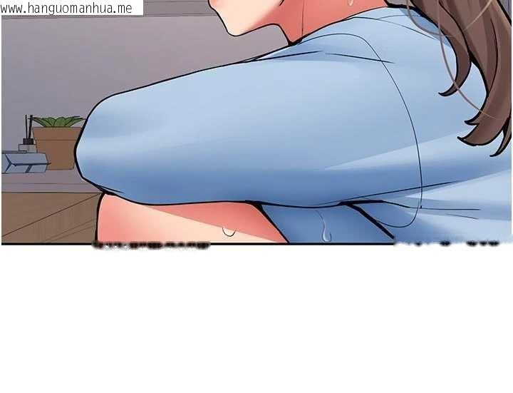 韩国漫画新生老司机韩漫_新生老司机-第16话-醋意爆发的女性友人在线免费阅读-韩国漫画-第103张图片