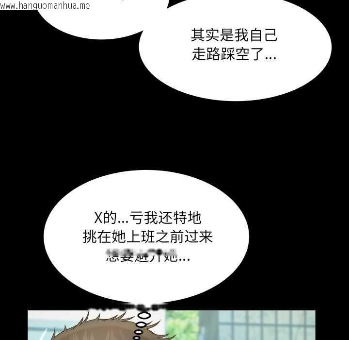 韩国漫画房间里的心跳韩漫_房间里的心跳-第16话在线免费阅读-韩国漫画-第62张图片