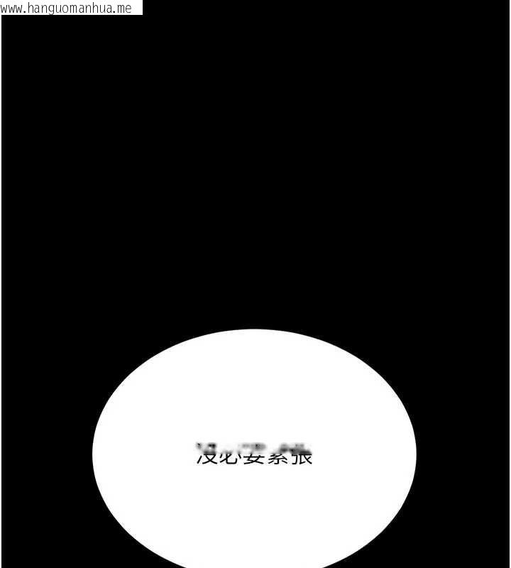 韩国漫画复仇母女丼韩漫_复仇母女丼-第134话-签署终生契约在线免费阅读-韩国漫画-第156张图片