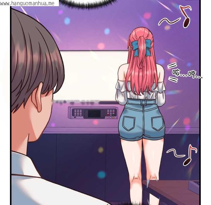 韩国漫画少爷的替身韩漫_少爷的替身-第34话在线免费阅读-韩国漫画-第54张图片