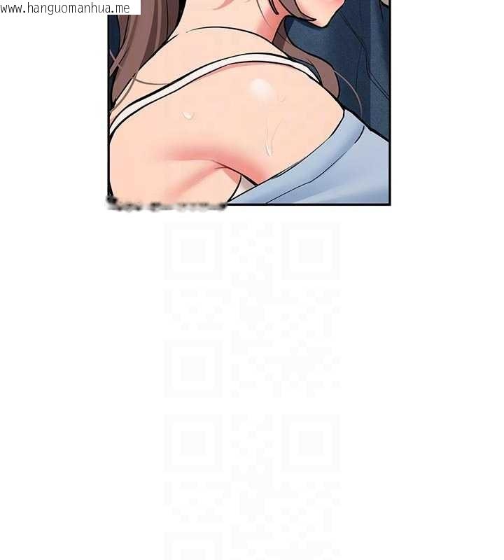 韩国漫画新生老司机韩漫_新生老司机-第16话-醋意爆发的女性友人在线免费阅读-韩国漫画-第127张图片