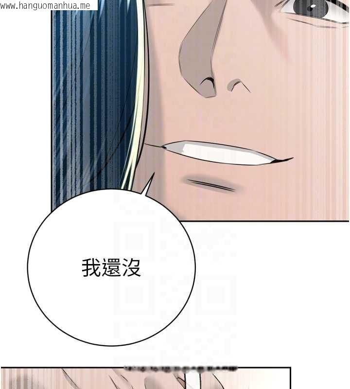 韩国漫画暴君会长的娇媳们韩漫_暴君会长的娇媳们-第21话-让媳妇多重性高潮在线免费阅读-韩国漫画-第99张图片