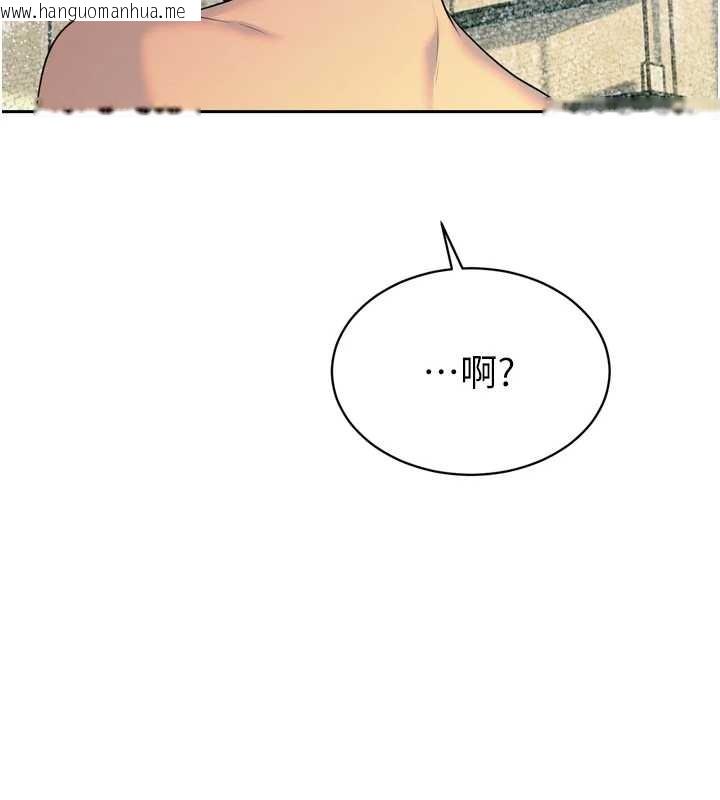 韩国漫画暴君会长的娇媳们韩漫_暴君会长的娇媳们-第21话-让媳妇多重性高潮在线免费阅读-韩国漫画-第66张图片
