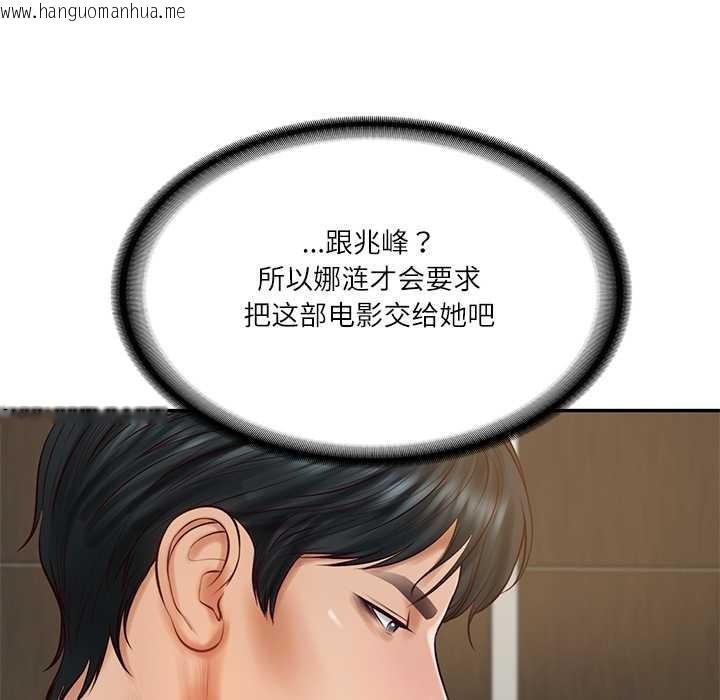 韩国漫画财阀家的女婿韩漫_财阀家的女婿-第62话在线免费阅读-韩国漫画-第54张图片