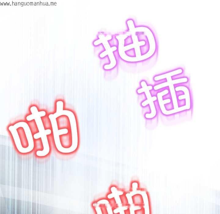 韩国漫画黑帮千金养成记/刺龙刺凤的女友韩漫_黑帮千金养成记/刺龙刺凤的女友-第8话在线免费阅读-韩国漫画-第176张图片