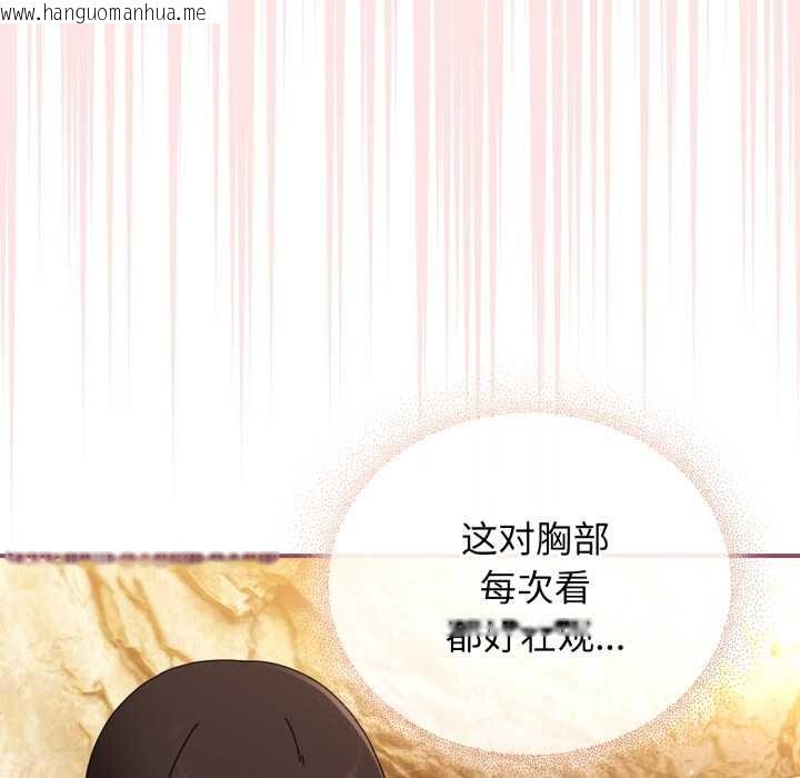 韩国漫画硬也要拍完韩漫_硬也要拍完-第22话在线免费阅读-韩国漫画-第88张图片