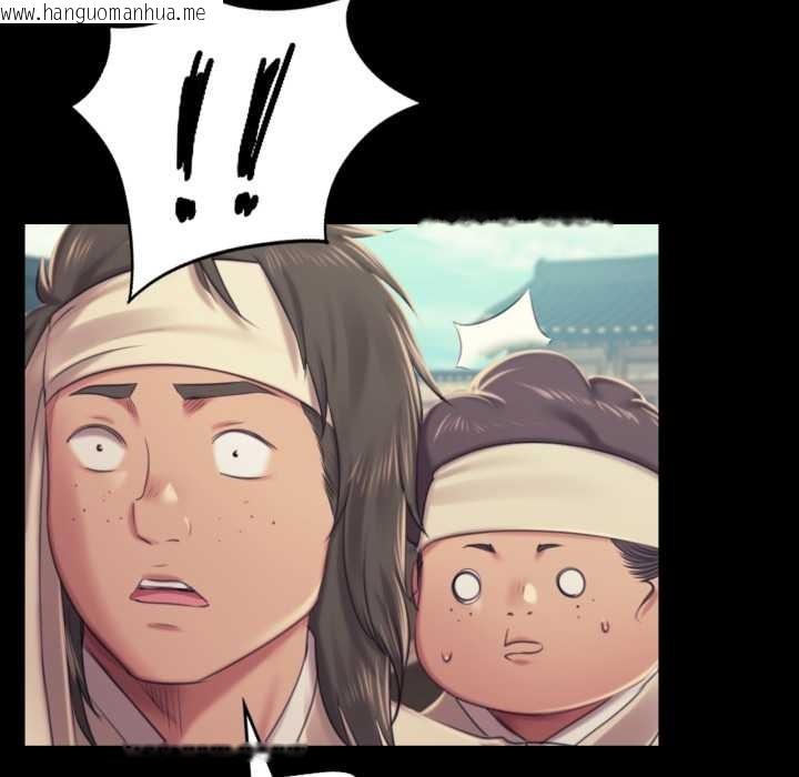 韩国漫画小姐韩漫_小姐-第103话在线免费阅读-韩国漫画-第155张图片