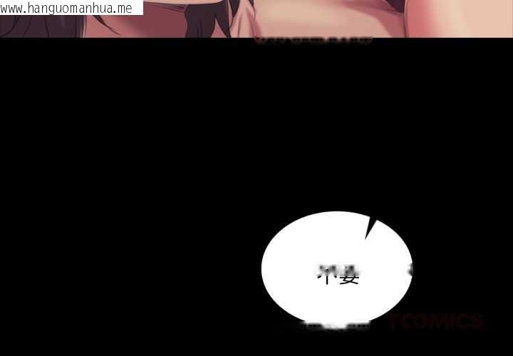 韩国漫画小姐韩漫_小姐-第103话在线免费阅读-韩国漫画-第3张图片