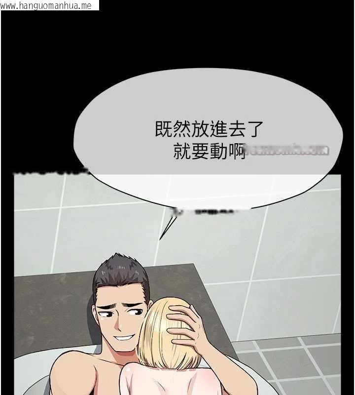 韩国漫画尸变家园:以身相许韩漫_尸变家园:以身相许-第26话-原来这就是被破处的感觉在线免费阅读-韩国漫画-第154张图片