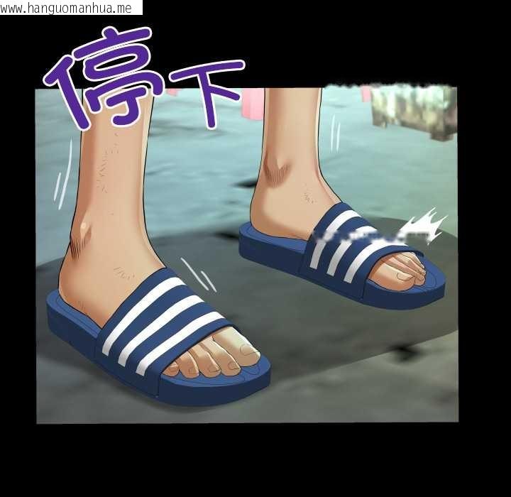 韩国漫画房间里的心跳韩漫_房间里的心跳-第16话在线免费阅读-韩国漫画-第18张图片