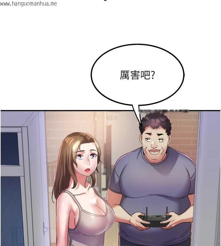 韩国漫画大凤村妇女会韩漫_大凤村妇女会-第30话-变态的秘密基地在线免费阅读-韩国漫画-第99张图片