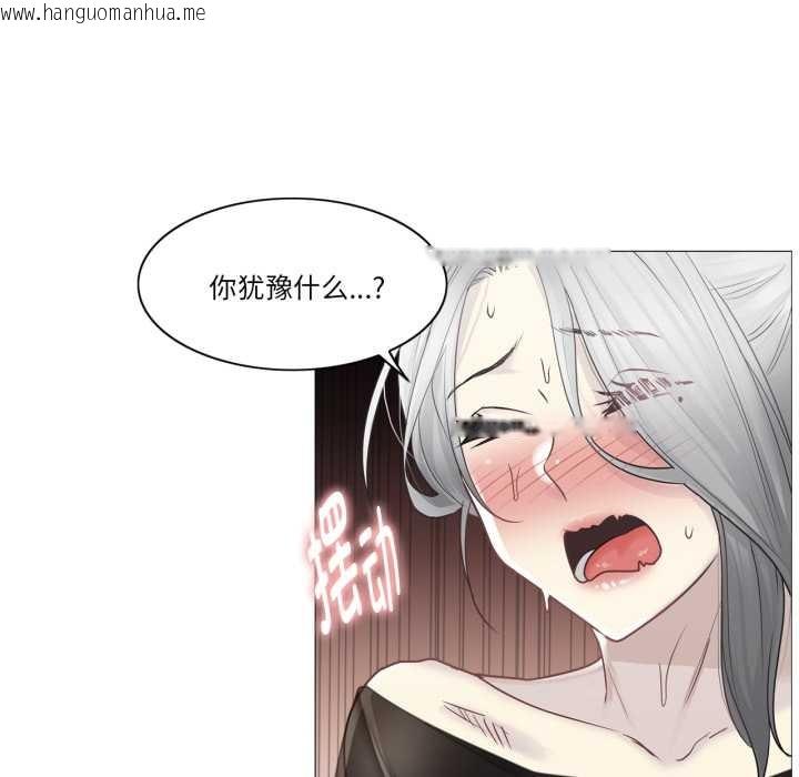 韩国漫画轻触!-解除封印韩漫_轻触!-解除封印-第40话在线免费阅读-韩国漫画-第17张图片