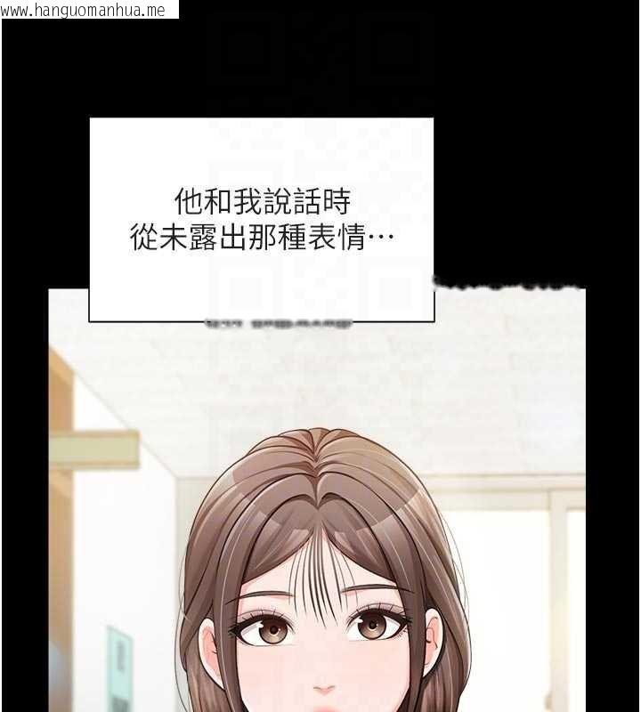 韩国漫画报告女班长:一根突起韩漫_报告女班长:一根突起-第35话-孤男寡女共度春宵在线免费阅读-韩国漫画-第74张图片