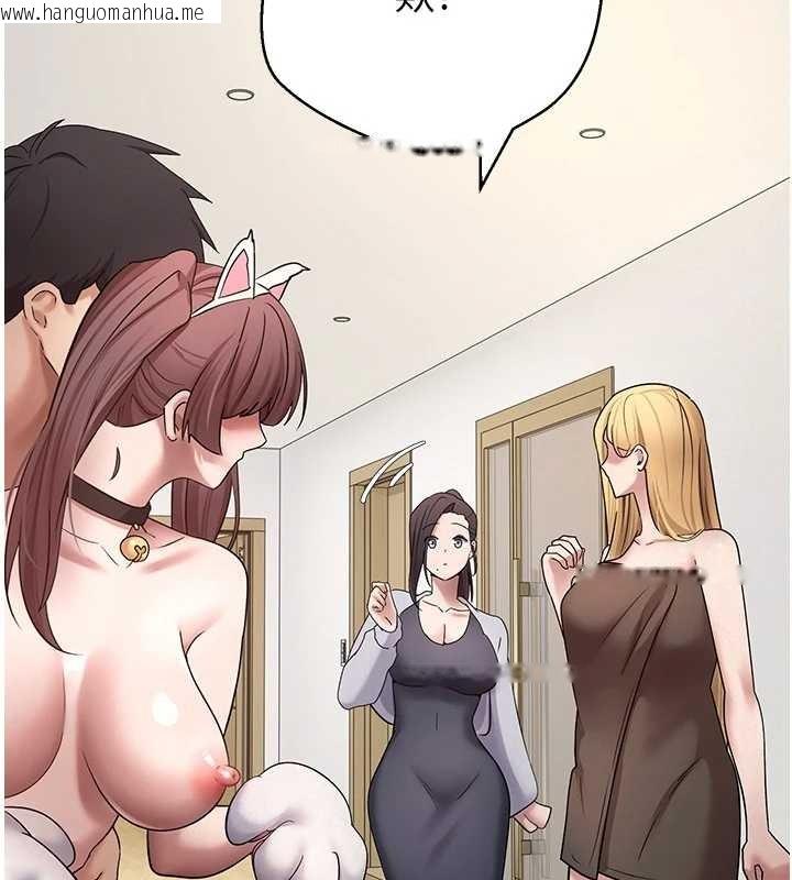 韩国漫画币转人生韩漫_币转人生-第54话-三只淫乱的母猫在线免费阅读-韩国漫画-第10张图片