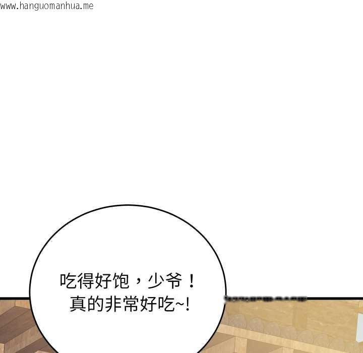 韩国漫画少爷的替身韩漫_少爷的替身-第34话在线免费阅读-韩国漫画-第25张图片