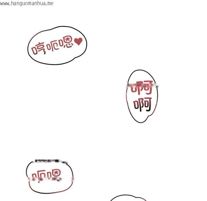 韩国漫画黑帮千金养成记/刺龙刺凤的女友韩漫_黑帮千金养成记/刺龙刺凤的女友-第8话在线免费阅读-韩国漫画-第220张图片