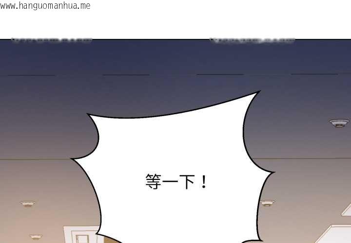 韩国漫画黑帮千金养成记/刺龙刺凤的女友韩漫_黑帮千金养成记/刺龙刺凤的女友-第8话在线免费阅读-韩国漫画-第3张图片