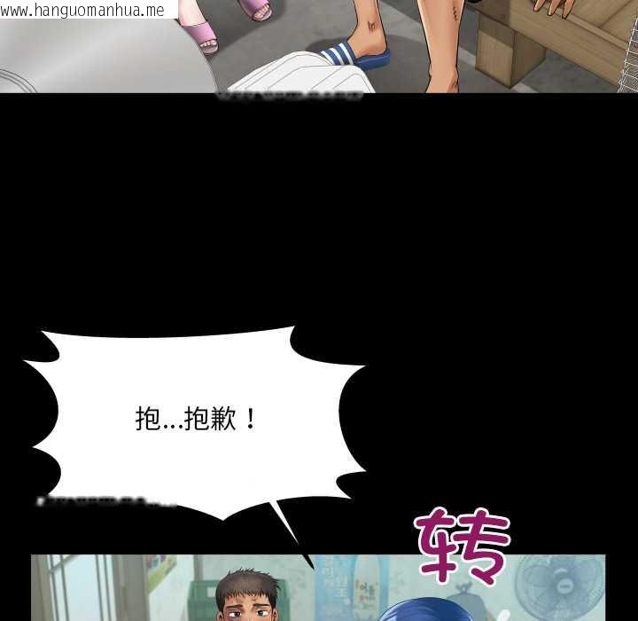 韩国漫画房间里的心跳韩漫_房间里的心跳-第16话在线免费阅读-韩国漫画-第86张图片