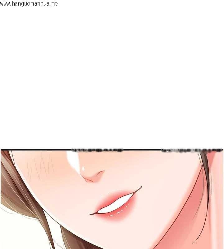 韩国漫画报告女班长:一根突起韩漫_报告女班长:一根突起-第35话-孤男寡女共度春宵在线免费阅读-韩国漫画-第6张图片