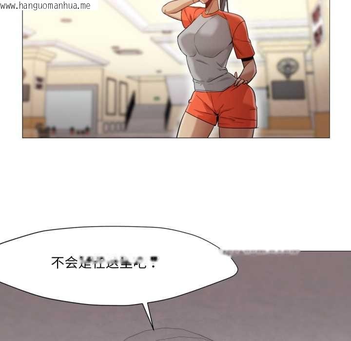 韩国漫画换身恋人韩漫_换身恋人-第28话在线免费阅读-韩国漫画-第76张图片