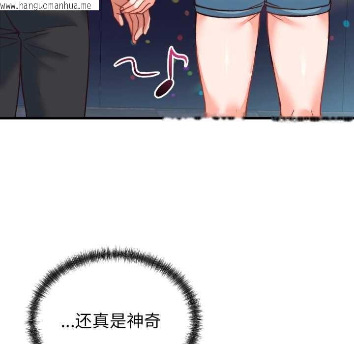 韩国漫画少爷的替身韩漫_少爷的替身-第34话在线免费阅读-韩国漫画-第74张图片