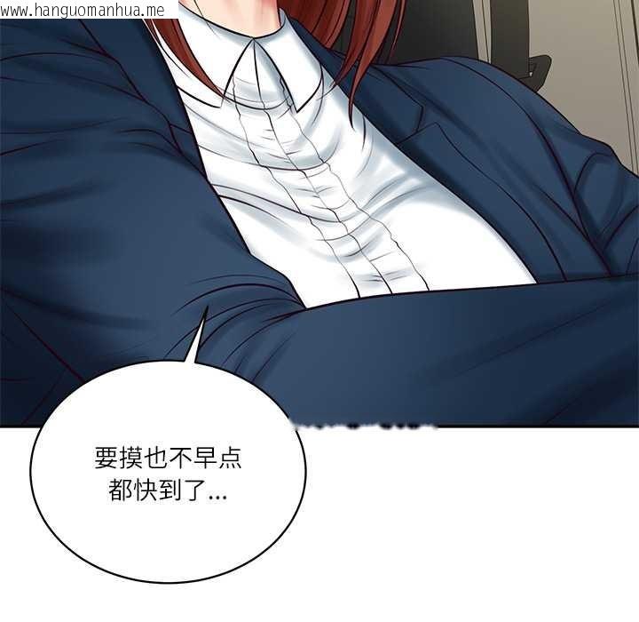 韩国漫画财阀家的女婿韩漫_财阀家的女婿-第62话在线免费阅读-韩国漫画-第86张图片