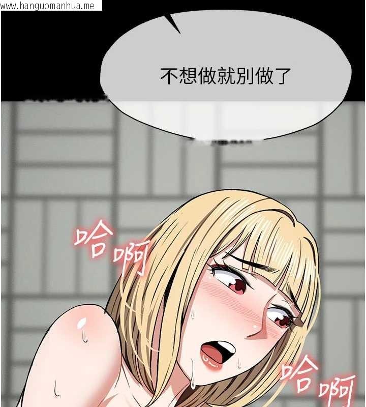 韩国漫画尸变家园:以身相许韩漫_尸变家园:以身相许-第26话-原来这就是被破处的感觉在线免费阅读-韩国漫画-第74张图片