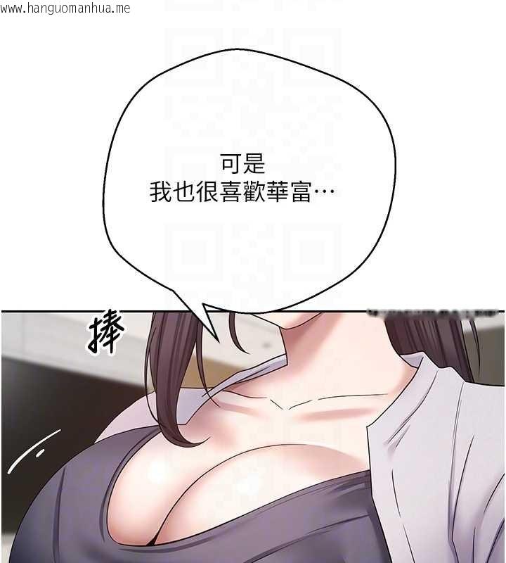 韩国漫画币转人生韩漫_币转人生-第54话-三只淫乱的母猫在线免费阅读-韩国漫画-第64张图片