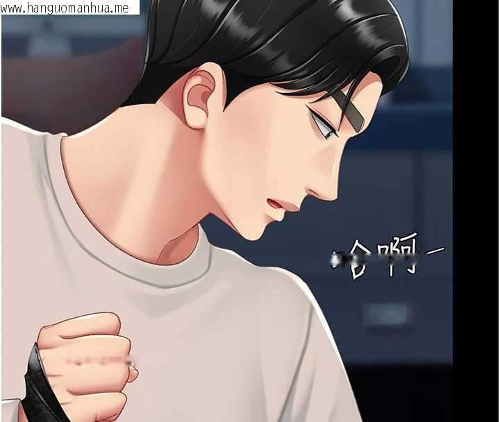 韩国漫画复仇母女丼韩漫_复仇母女丼-第134话-签署终生契约在线免费阅读-韩国漫画-第100张图片