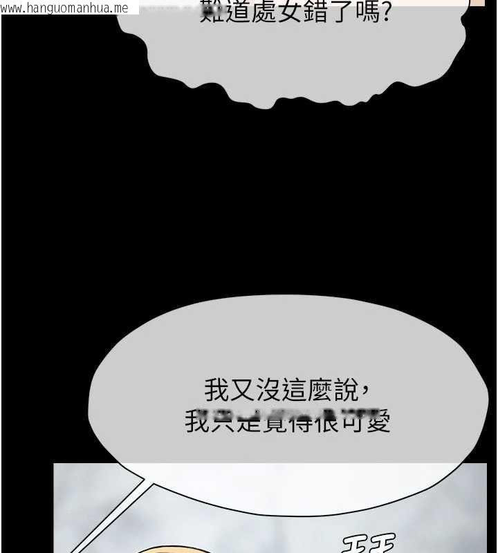 韩国漫画尸变家园:以身相许韩漫_尸变家园:以身相许-第26话-原来这就是被破处的感觉在线免费阅读-韩国漫画-第3张图片