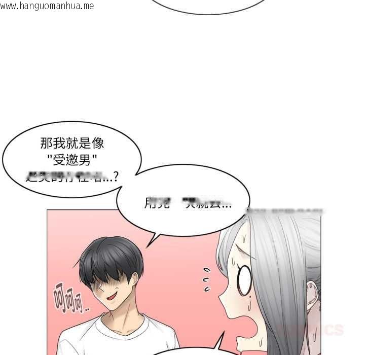 韩国漫画轻触!-解除封印韩漫_轻触!-解除封印-第40话在线免费阅读-韩国漫画-第38张图片