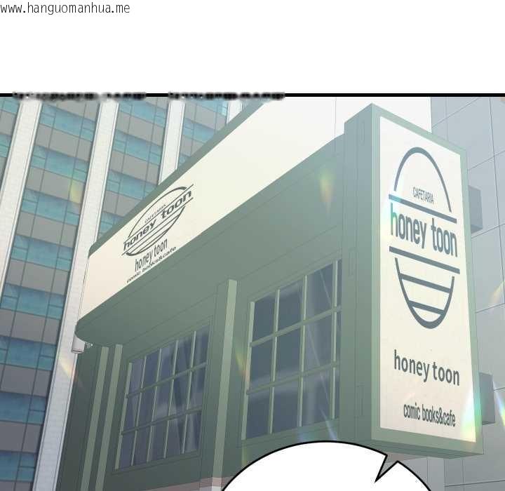 韩国漫画少爷的替身韩漫_少爷的替身-第34话在线免费阅读-韩国漫画-第88张图片