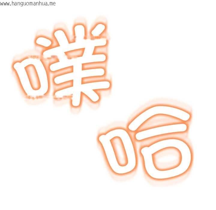 韩国漫画黑帮千金养成记/刺龙刺凤的女友韩漫_黑帮千金养成记/刺龙刺凤的女友-第8话在线免费阅读-韩国漫画-第139张图片