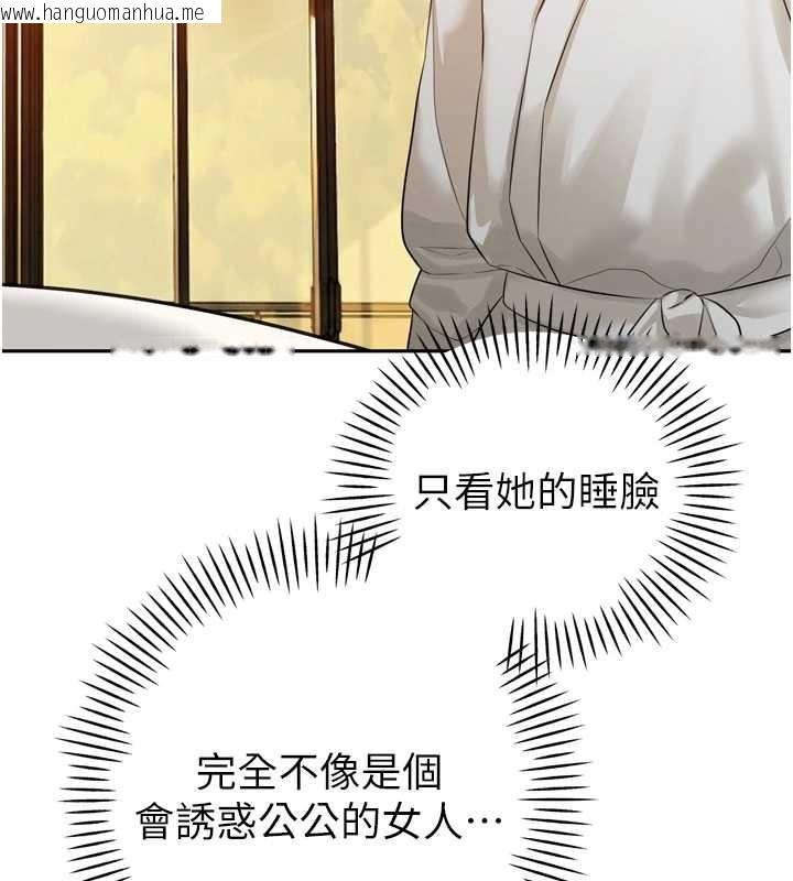 韩国漫画暴君会长的娇媳们韩漫_暴君会长的娇媳们-第21话-让媳妇多重性高潮在线免费阅读-韩国漫画-第142张图片