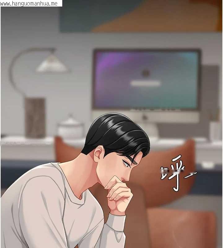 韩国漫画复仇母女丼韩漫_复仇母女丼-第134话-签署终生契约在线免费阅读-韩国漫画-第173张图片