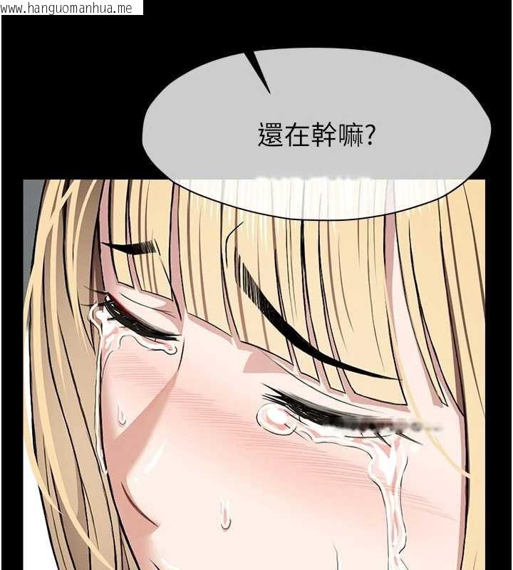 韩国漫画尸变家园:以身相许韩漫_尸变家园:以身相许-第26话-原来这就是被破处的感觉在线免费阅读-韩国漫画-第152张图片