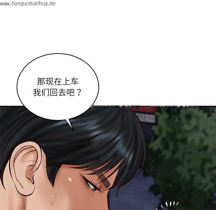韩国漫画财阀家的女婿韩漫_财阀家的女婿-第62话在线免费阅读-韩国漫画-第5张图片