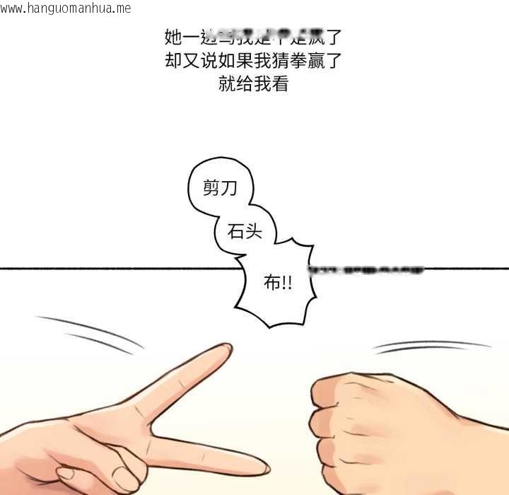 韩国漫画难以置信的故事！韩漫_难以置信的故事！-第25话在线免费阅读-韩国漫画-第46张图片