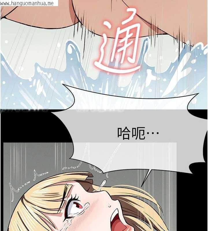 韩国漫画尸变家园:以身相许韩漫_尸变家园:以身相许-第26话-原来这就是被破处的感觉在线免费阅读-韩国漫画-第135张图片