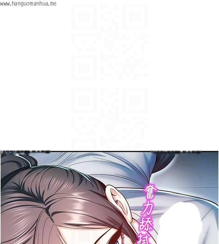 韩国漫画校园禁播角落韩漫_校园禁播角落-第18话-想被外面的同事听见吗?在线免费阅读-韩国漫画-第77张图片