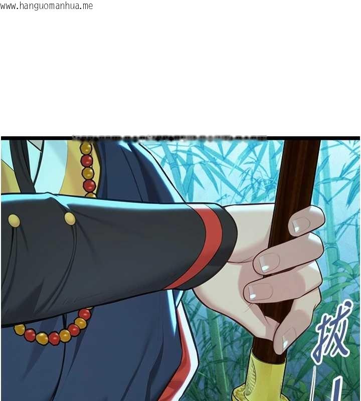 韩国漫画命运:贞洁欲女韩漫_命运:贞洁欲女-第70话-风流采花贼惊成刀下魂?!在线免费阅读-韩国漫画-第83张图片