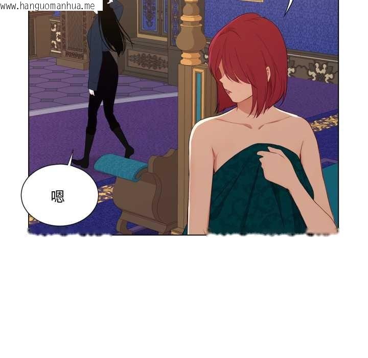 韩国漫画吉赛儿之血韩漫_吉赛儿之血-第33话在线免费阅读-韩国漫画-第16张图片