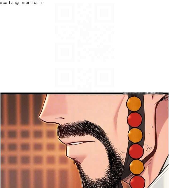 韩国漫画命运:贞洁欲女韩漫_命运:贞洁欲女-第70话-风流采花贼惊成刀下魂?!在线免费阅读-韩国漫画-第30张图片