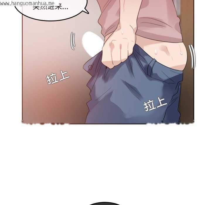 韩国漫画无与伦比的日常韩漫_无与伦比的日常-第37话在线免费阅读-韩国漫画-第47张图片