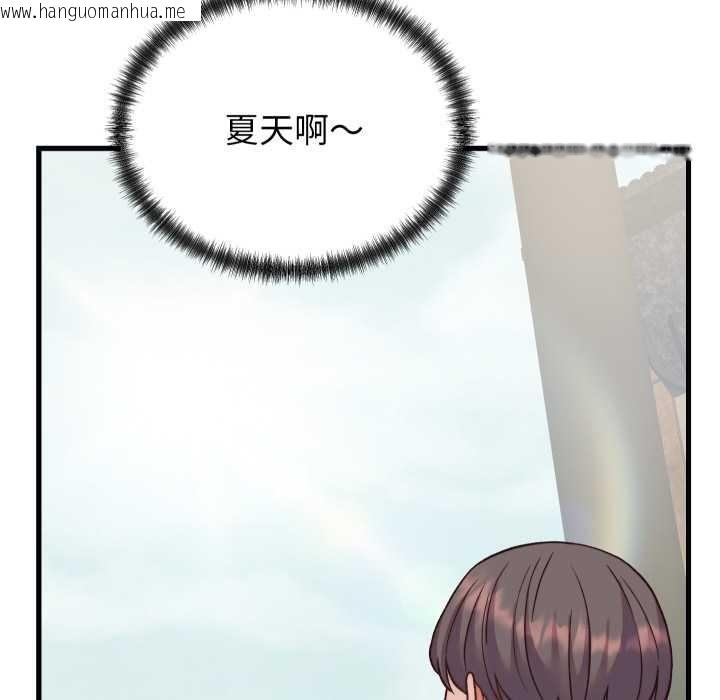 韩国漫画少爷的替身韩漫_少爷的替身-第34话在线免费阅读-韩国漫画-第34张图片