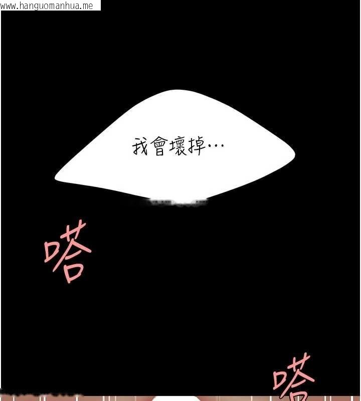 韩国漫画复仇母女丼韩漫_复仇母女丼-第134话-签署终生契约在线免费阅读-韩国漫画-第66张图片