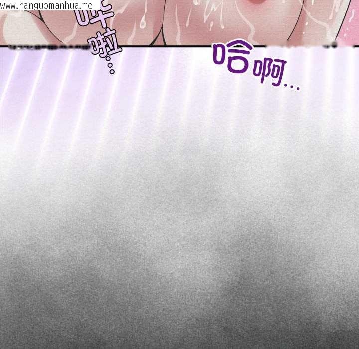 韩国漫画房间里的心跳韩漫_房间里的心跳-第16话在线免费阅读-韩国漫画-第34张图片