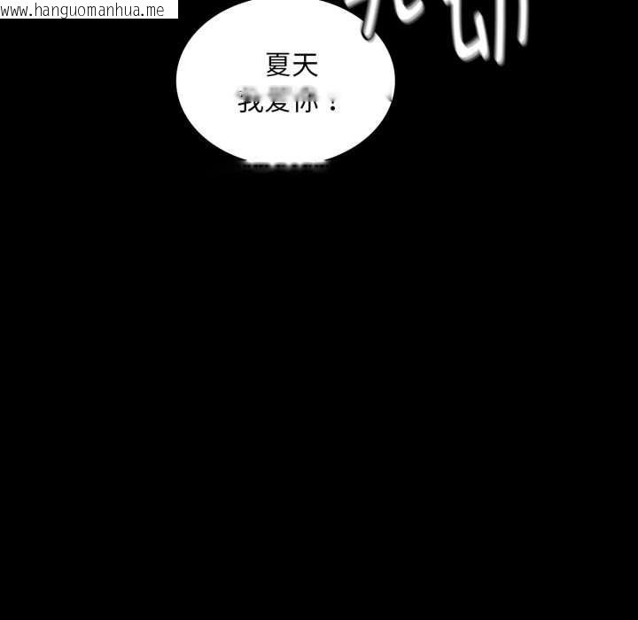 韩国漫画小姐韩漫_小姐-第103话在线免费阅读-韩国漫画-第24张图片